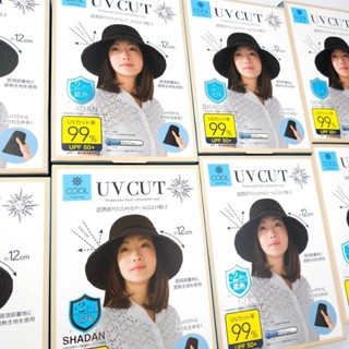 SHADAN UV CUT 99% ปีก 12 ซ.ม. สีดำ รุ่นมีลายจุดด้านใน หมวกกั…