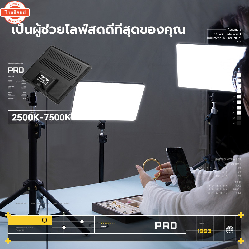 8/11 นิ้ว ไฟไลฟ์สด LED Light ชุดไฟถ่ายวิดีโอ หรี่แสงได้ 10 ระดั พร้อมขาตั้งกล้อง ไฟถ่ายรูป Vlogging