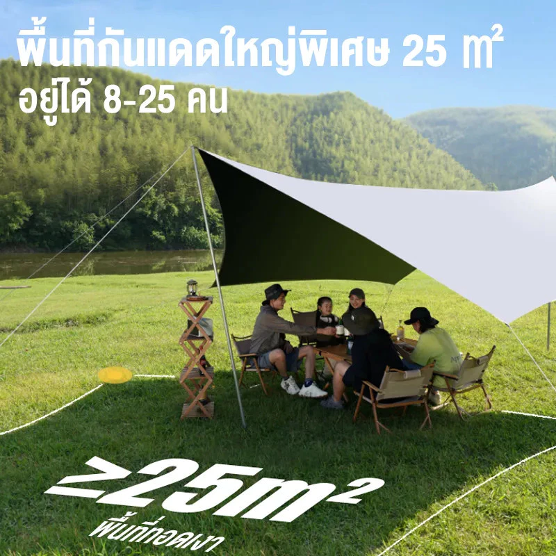 อุปกรณ์ครบชุด ฟลายชีท ผ้าใบ 3x3 3x4 3x6M เต้นท์แคมปิ้ง อุปกรณ์เดินป่าตั้งแคมป์ กันแดด กันฝน ฟรายชีท พร้อมเสา2ต้น thumbnail 6
