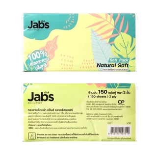 แจ๊บส์ ทิชชู่ " ยกแพ็ค " JABS NATURAL SOFT กระดาษเช็ดหน้า และทำความสะอาดเอนกประสงค์ หนา 2ชั้น
