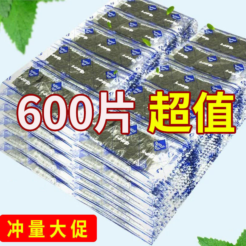 Snack (200ชิ้น88) สาหร่ายสไลซ์ทันทีสาหร่ายย่างต้นตำรับซูชิขนมสบายๆแสนอร่อยสำหรับเด็ก a3ww