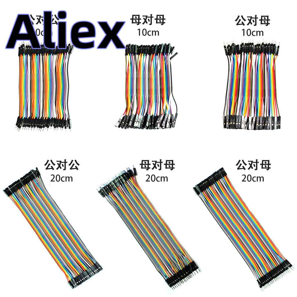 40ชิ้น ดูปองท์ เส้น10/20เซนติเมตรชายกับชาย+หญิงถึงชายและหญิงจัมเปอร์ลวดดูปองท์สาย