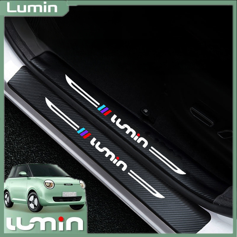 Changan Lumin สติกเกอร์แผ่นการ์ดด้านหลังตกแต่งภายในดัดแปลงป้องกัน ธรณีประตูหนังกันเตะ สติกเกอร์
