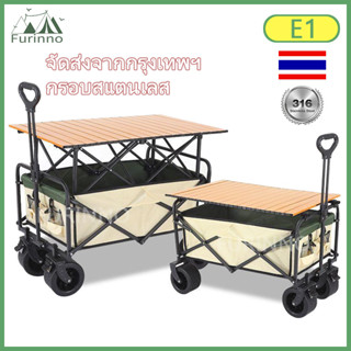 🔥พร้อมส่งทันทีใน24ชม🔥รถเข็นแคมป์ปิ้ง รถเข็นพับพร้อมล็อค รถเข…