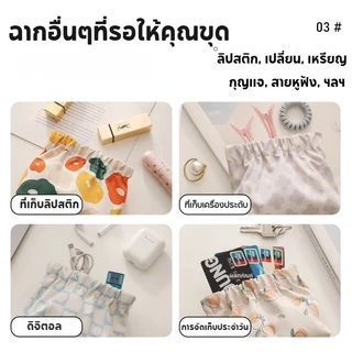 กระเป๋าเครื่องสําอาง กระเป๋าใส่เหร กระเป๋ามินิมอล หนัง PU แบบพกพา ขนาดเล็ก ใช้งานสะดวก ทนทาน