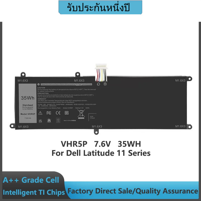 7.6V แบตเตอรี่แล็ปท็อป vhr5p สำหรับ Dell Latitude 11 (5175) แท็บเล็ต5179แบตเตอรี่ t04e001 t04e001 rh