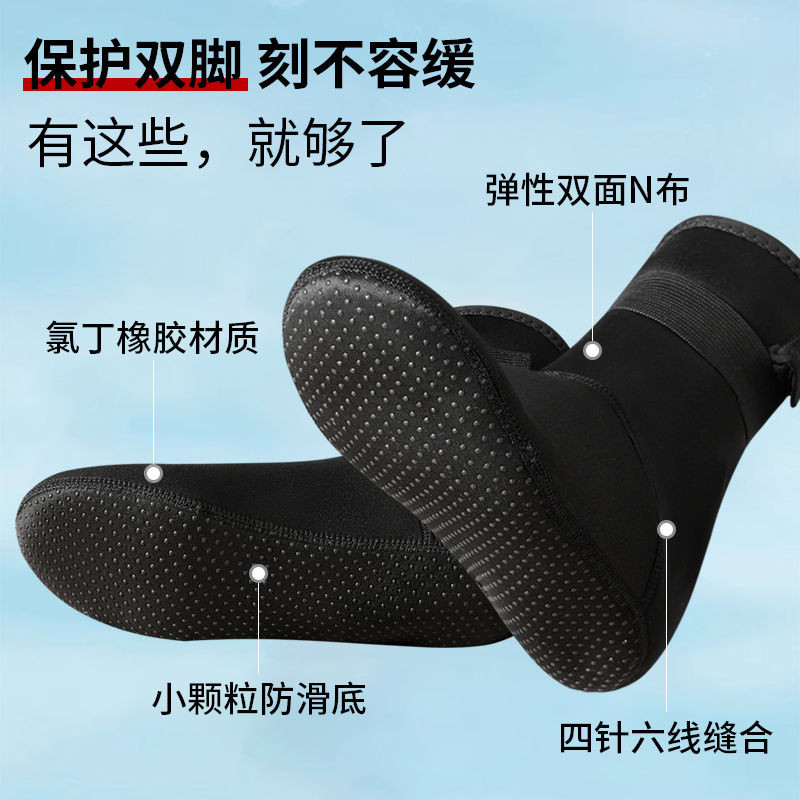 3 มม.ยาวถุงเท้าดําน้ําผู้ชายผู้หญิง Anti-slip Warm Surfing ถุงเท้าชายหาดว่ายน้ํา Freediving ถุงเท้าพิเศษกลางหลอด - รูปที่ 2