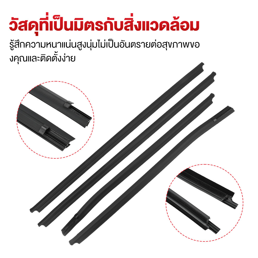 ราคา4เส้น คิ้วรีดน้ำประตู VIGO 2/4ประตู 2004 - 2015 วีโก้ คิ้วรีดน้ำ ยางรีดนำ้ขอบกระจก ยางรีดน้ำ ยางรีดน้ำนอก - รูปที่ 4