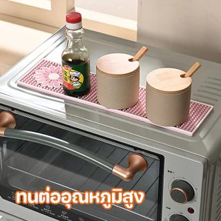 แผ่นระบายน้ํา ซิลิโคน กันลื่น ทนความชื้น รองแก้ว จาน ห้องครัว อ่างล้างจาน ทำความสะอาดง่าย