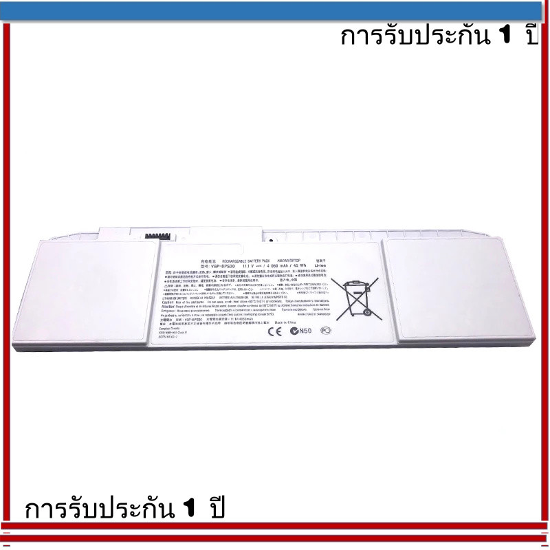 แบตเตอรี่แล็ปท็อปใหม่ VGP-BPS30 สำหรับ SONY SVT11 SVT13 T11 T13 SVT131 SVT131A11T SV-T1115FD SV-T111