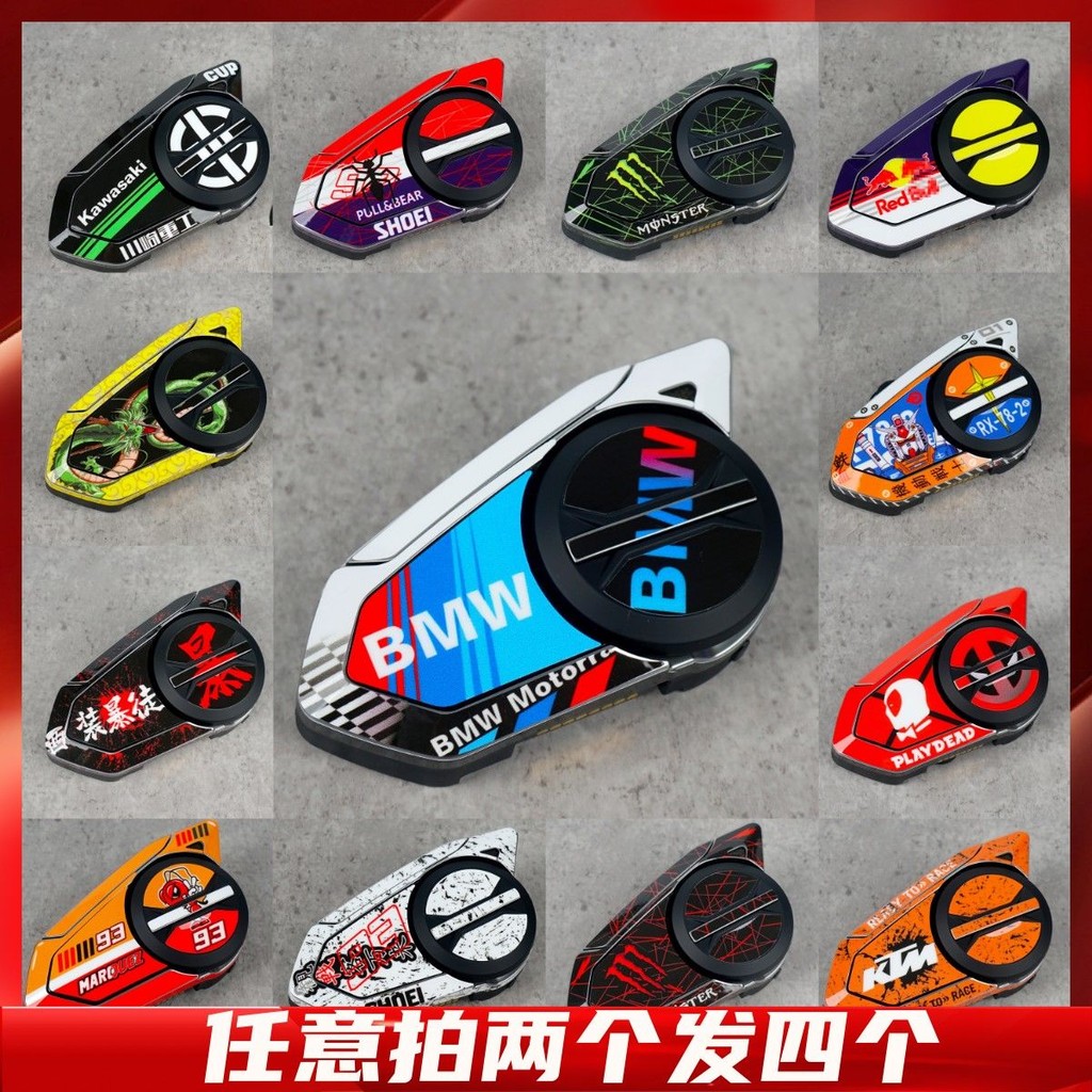 เหมาะสําหรับ SENA Senna 50S หมวกกันน็อครถจักรยานยนต์ชุดหูฟังบลูทูธเชลล์ฟิล์มป้องกันตกแต่งพิมพ์สติกเกอร์❤4.30❤