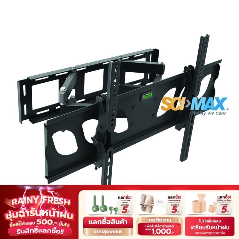 SCIMAX ขาแขวนทีวี 30-70 นิ้ว ก้ม-เงย รุ่น SM3060W SA(2L)