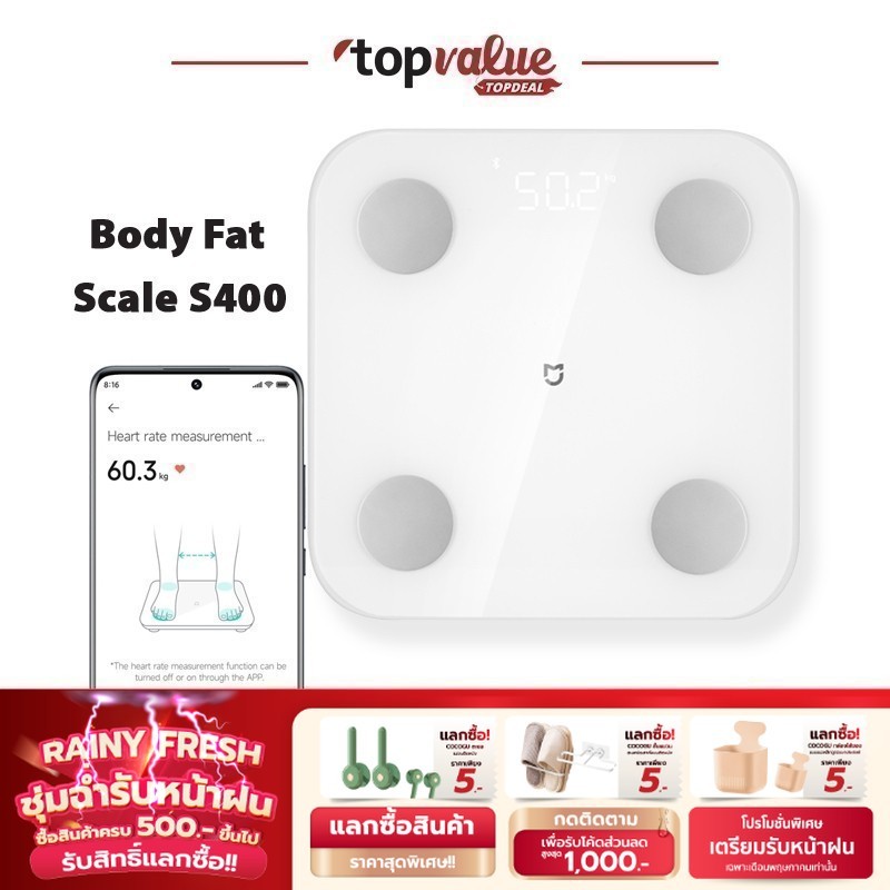 Xiaomi Youpin Mijia เครื่องชั่งไขมันในร่างการ รุ่น S400