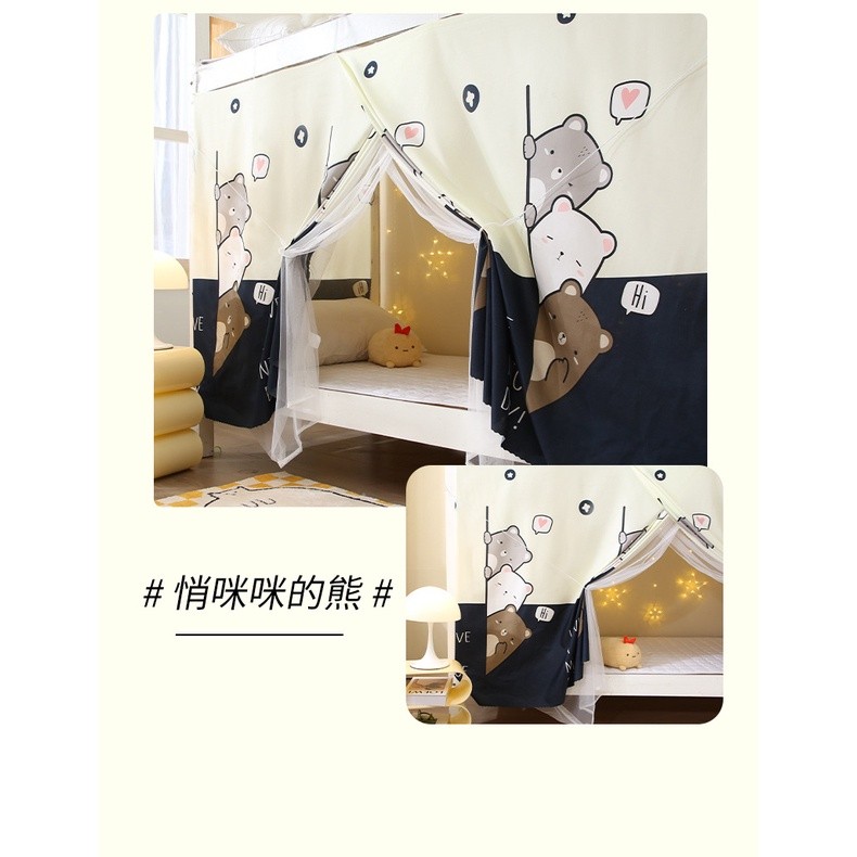 แนะนำ ผ้าม่าน 2pcs/set ราคาถูกที่สุด เข็มขัดที่มีการบังแดดและหนาผ้ากอซผ้าม่านเตียงชั้นล่างหอพักหญิงเตียงนักเรียนปิดทึบบนเ ราคาพิเศษ มีเก็บเงินปลายทาง