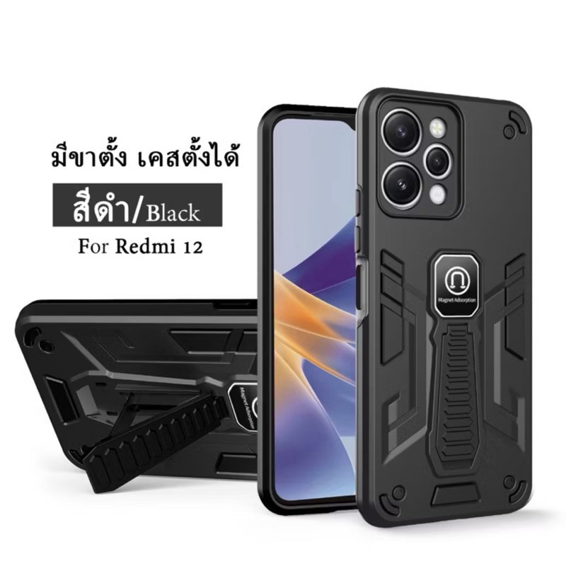 เคสแม่เหล็กหุ่นยนต์ VIVO V50Lite Y39 5G V50 Y29 4G V40 V40Pro X200 X200Pro Y200 5G Y19S 4G Y28 4G