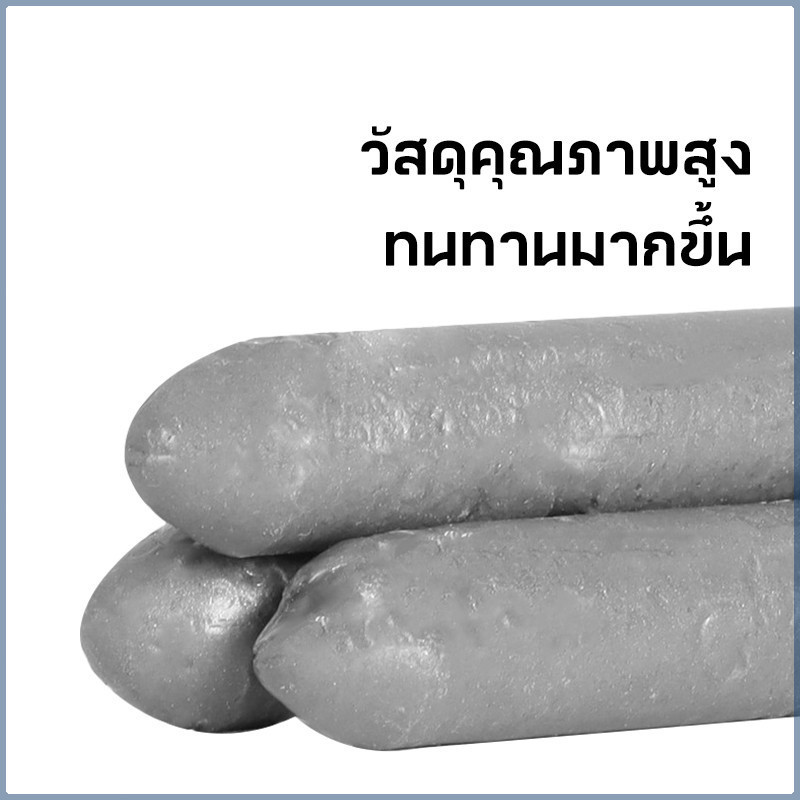 MUSCLE COW ลวดเชื่อมซ่อมแซมอุณหภูมิต่ำ ใช้งานด้วยไฟแช็ก เชื่อมได้ทั้งทองแดง เหล็ก อลูมิเนียม สแตนเลส - รูปที่ 4