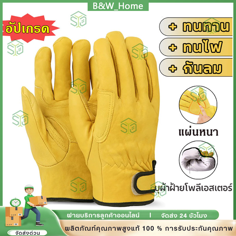 สวมทน Cowhide ถุงมือทำงานหนังคนงานทำงานเชื่อมป้องกันความปลอดภัยสำหรับสวนกีฬารถจักรยานยนต์ถุงมือขับรถ