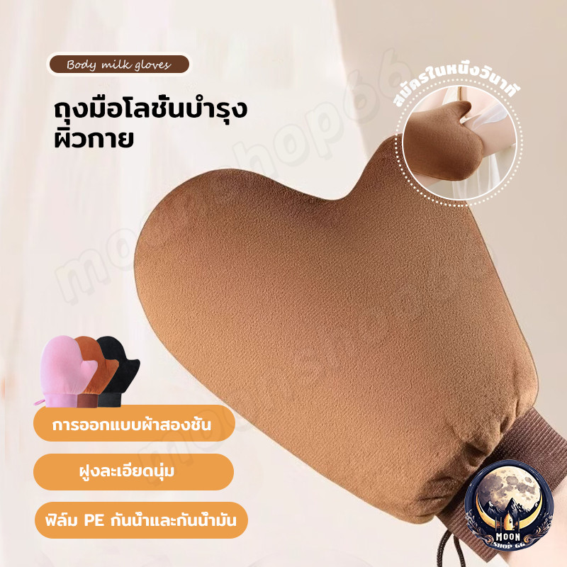 ทาถุงมือโลชั่นบํารุงผิวอย่างรวดเร็วเช็ดเครื่องมือโลชั่นบํารุงผิวทาครีมธรรมชาติถุงมือน้ํามันหอมระเหยนวดเครื่องมือ