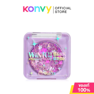 Cosluxe Stardust Bunny 1.8g คอสลุคส์ อายแชโดว์กลิตเตอร์เนื้อเจล.