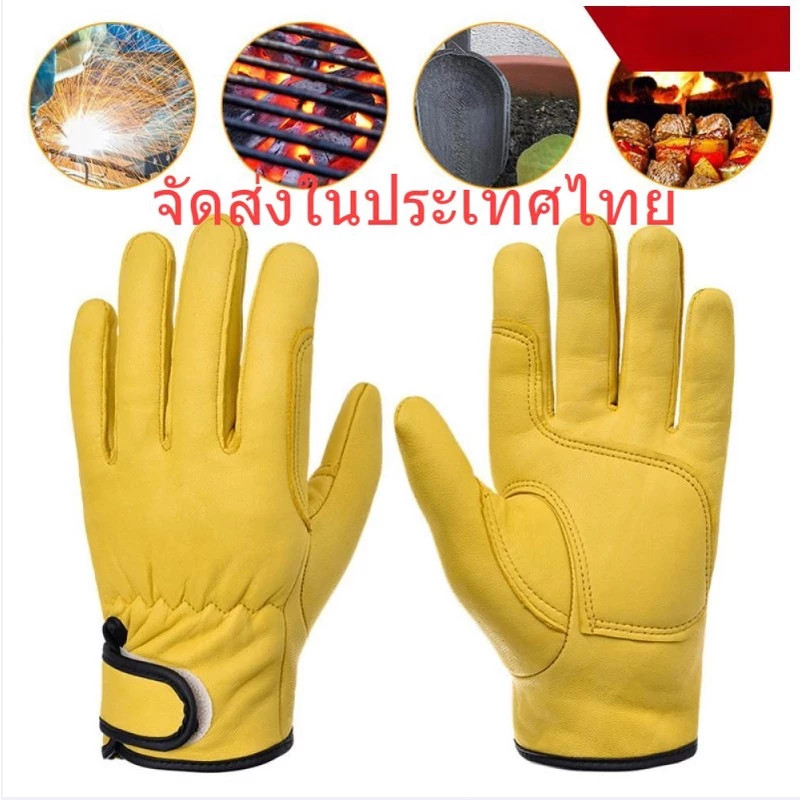 ถุงมือนิรภัยผู้ชายถุงมือหนังป้องกันคุณภาพสูง cowhide สีเหลืองญี่ปุ่นถุงมือทำงาน ถุงมือหนังวัว ทนต่อการสึกหรอ เพื่อความ
