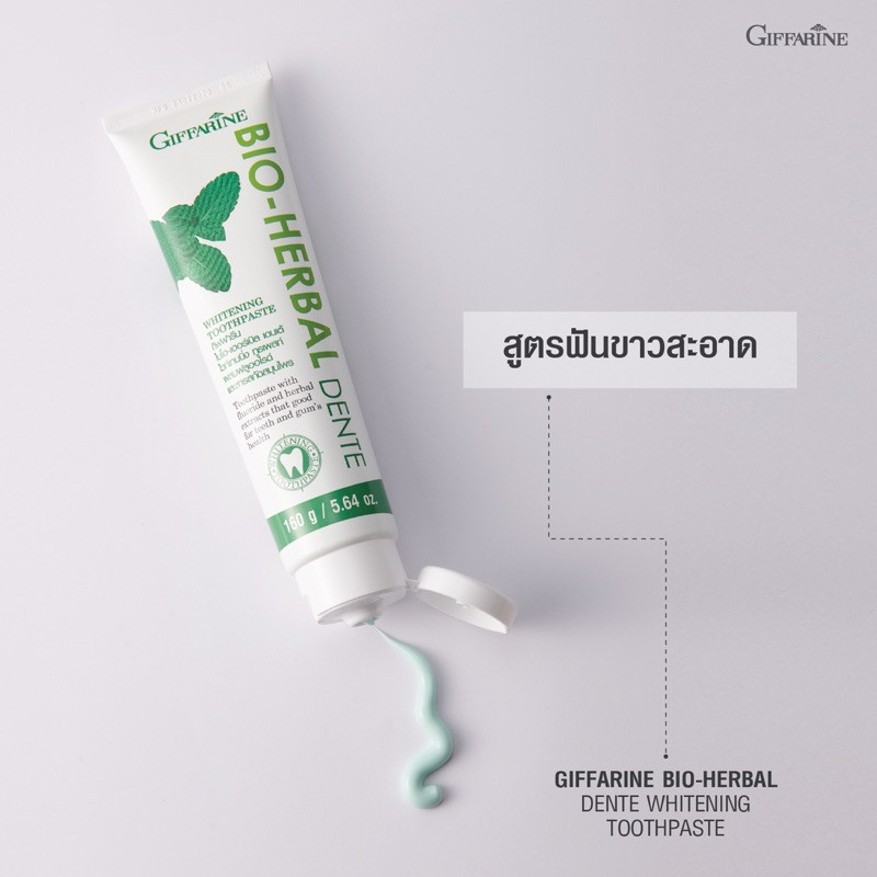 (มีโปร) ✅ยาสีฟัน กิฟฟารีน สูตรสมุนไพร Bioherbal GIFFARINE ลดกลิ่นปาก ฟอกฟันขาว คราบหินปูน - รูปที่ 6