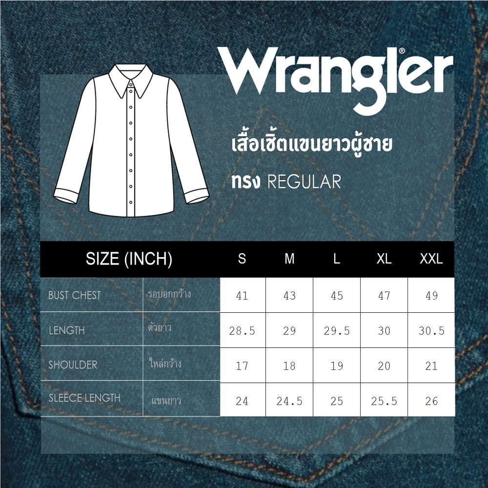 WRANGLER เสื้อเชิ้ตแขนยาวผู้ชาย Regular รุ่น WR F424MSHLF60 สีกรมท่า