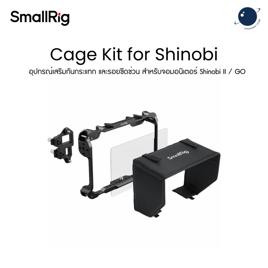 SmallRig 5030 Cage Kit for Shinobi II / Shinobi GO ประกันศูนย์ไทย
