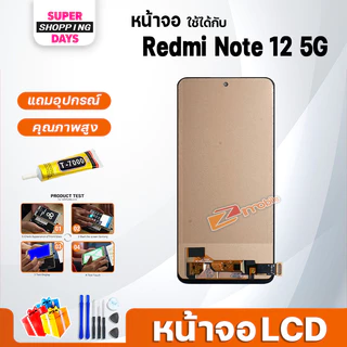 หน้าจอ LCD xiaomi Redmi Note 12 5G/4G Display จอ+ทัช อะไหล่มือถือ อะไหล่ จอxiaomi RedmiNote12 4G/4G