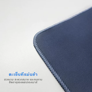 แผ่นรองเมาส์ ขนาดใหญ่ 3mm ข้น สีสันของการอยู่ แผ่นรองโต๊ะคอมพิวเตอร์ 80x30 ซม / 90x40ซม