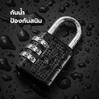 กุญแจ แบบใส่รหัส4 หลัก กันสนิม แข็งแรง วัสดุโลหะ กุญแจล็อคบ้าน แม่กุญแจ