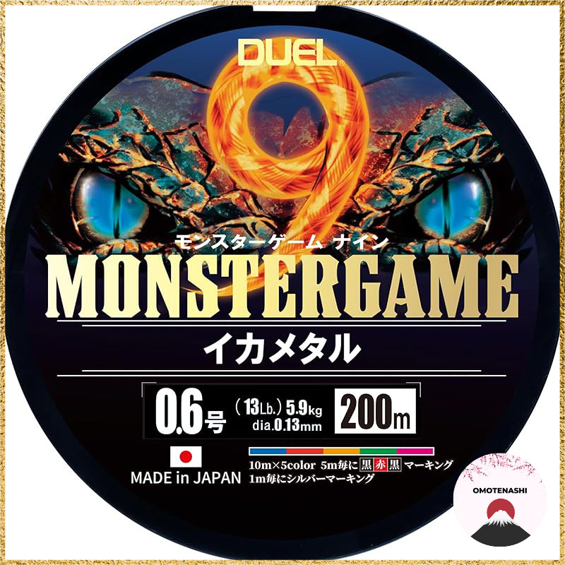 DUEL 9-Strand PE Line Monster Game 9 Squid Metal 200m