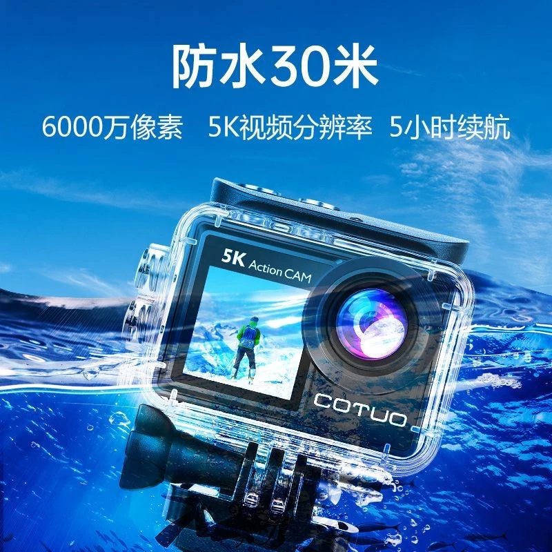 กล้องกีฬา Chitu 4K สำหรับขี่ หมวกกันสะเทือน ตกปลา ดำน้ำ กล้อง HD 5K กล้องติดมอเตอร์ไซค์ thumbnail 4