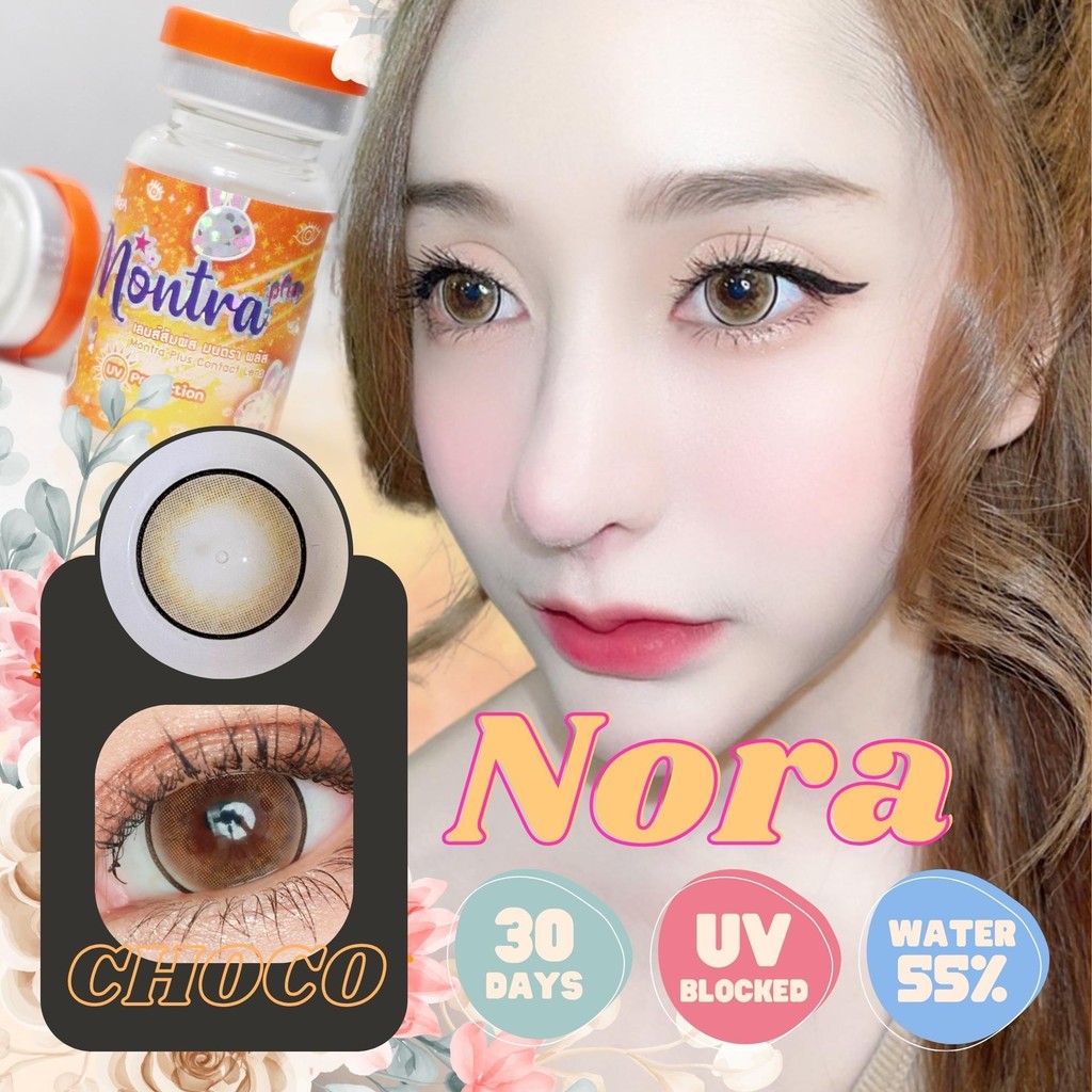 🔥คอนแทคเลนส์✨ขนาดบิ๊กอาย✨Black / Choco✨ Nora (Montra)