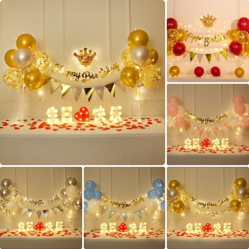 ส่งไว|ถูก หลายรูปแบบ ชุดลูกโป่งวันเกิดParty Decorsบอลลูนยืนแบนเนอร์วันเกิดชุดสามเหลี่ยมธง ลูกโป่งจัดเซ็ท_Big set_วันเกิด