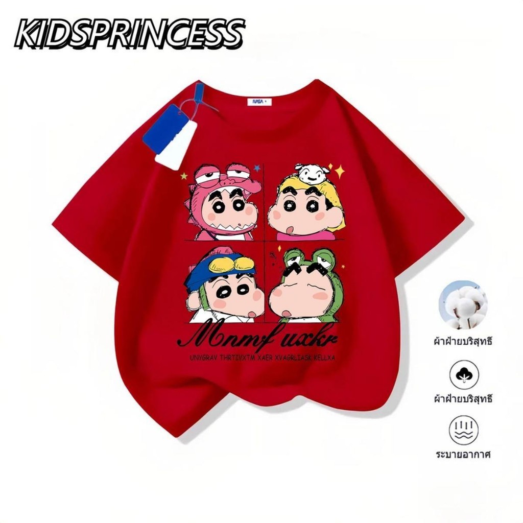 981iu41mnr 2025สินค้าใหม่! เสื้อยืดแขนสั้นสำหรับเด็กสบายและนุ่ม   เสื้อยืดพิมพ์ลาย P86