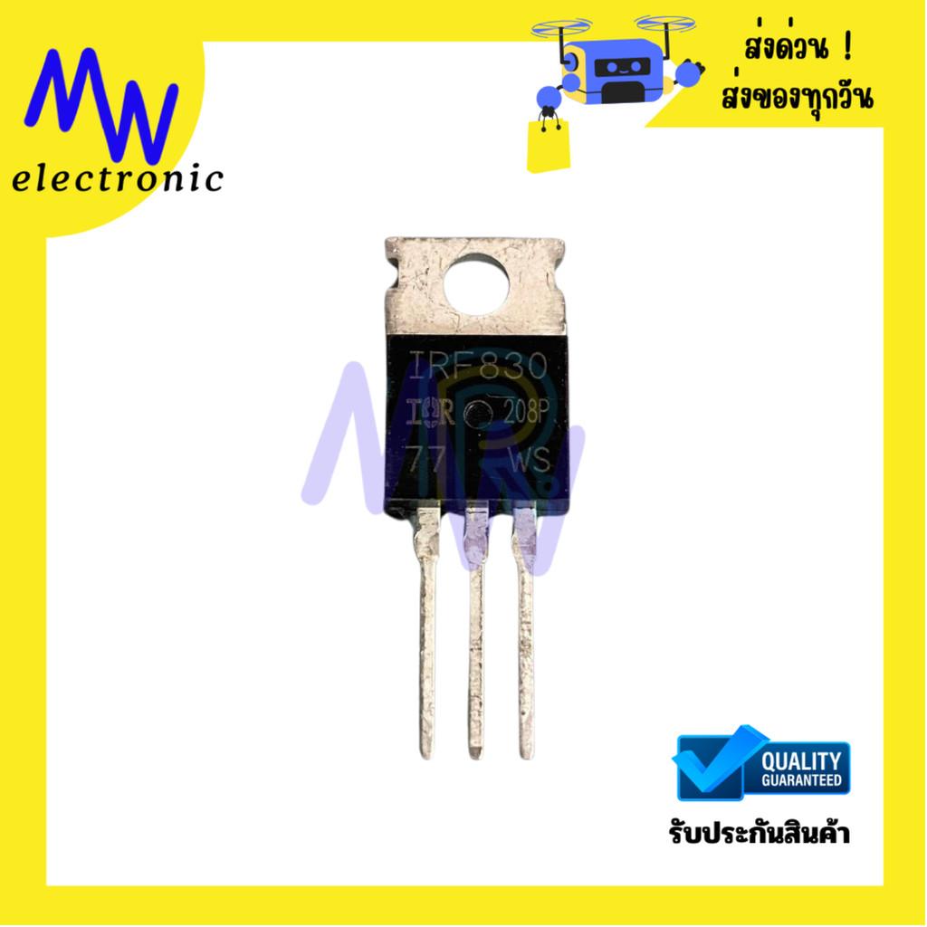 ชุด MOSFET รุ่น IRF แท้ IRF720 IRF730 IRF740 IRF830 IRF840 ส่งตรงจากสต็อกไทย