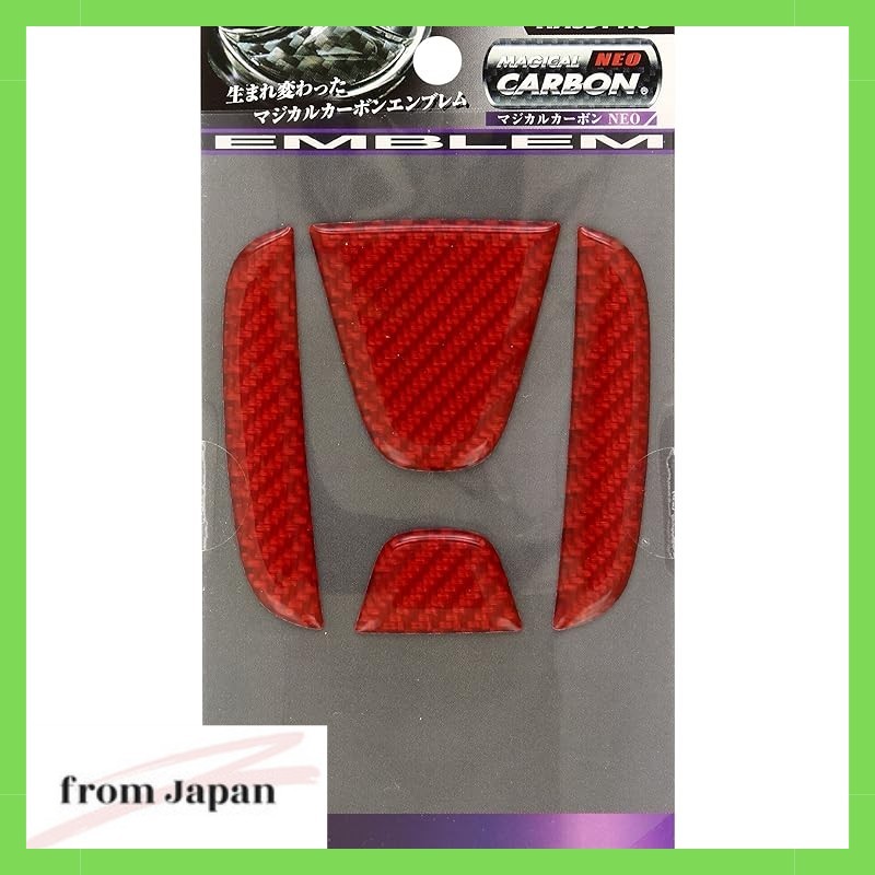HASEPRO (Hase Pro) Magical Carbon NEO [Rear Emblem] (Red) Honda 5 Freed GB3-4 NEH-5R