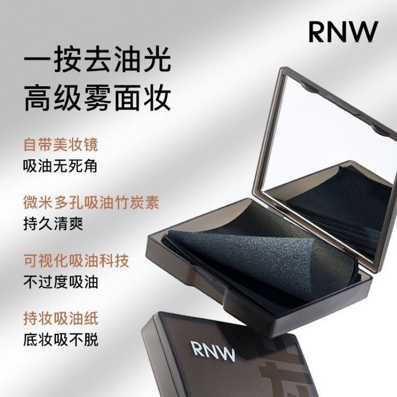 RNW กระดาษดูดซับน้ำมัน พกพาติดตัวไปกับคุณ รูปที่ 7