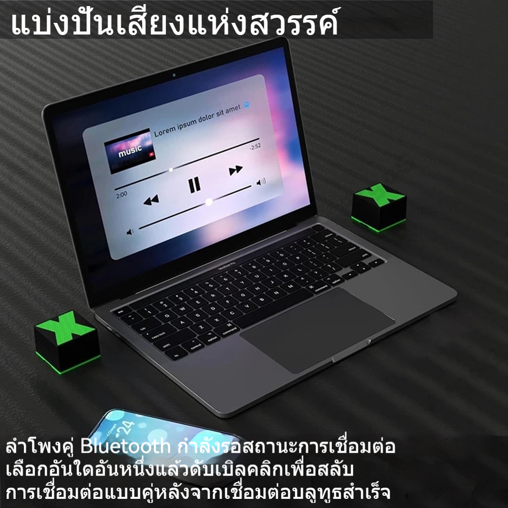 X1 Mini Bluetooth Speaker ลำโพงบลูทูธ คุณภาพเสียงเซอร์ราวด์ 360° เทคโนโลยีบลูทูธ 5.0