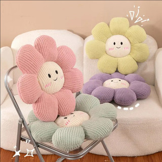 45CM Kids Pillows Sunflower Sun Flower Thickened Cushion Soft Comfortable Cute Plush Throw Pillow