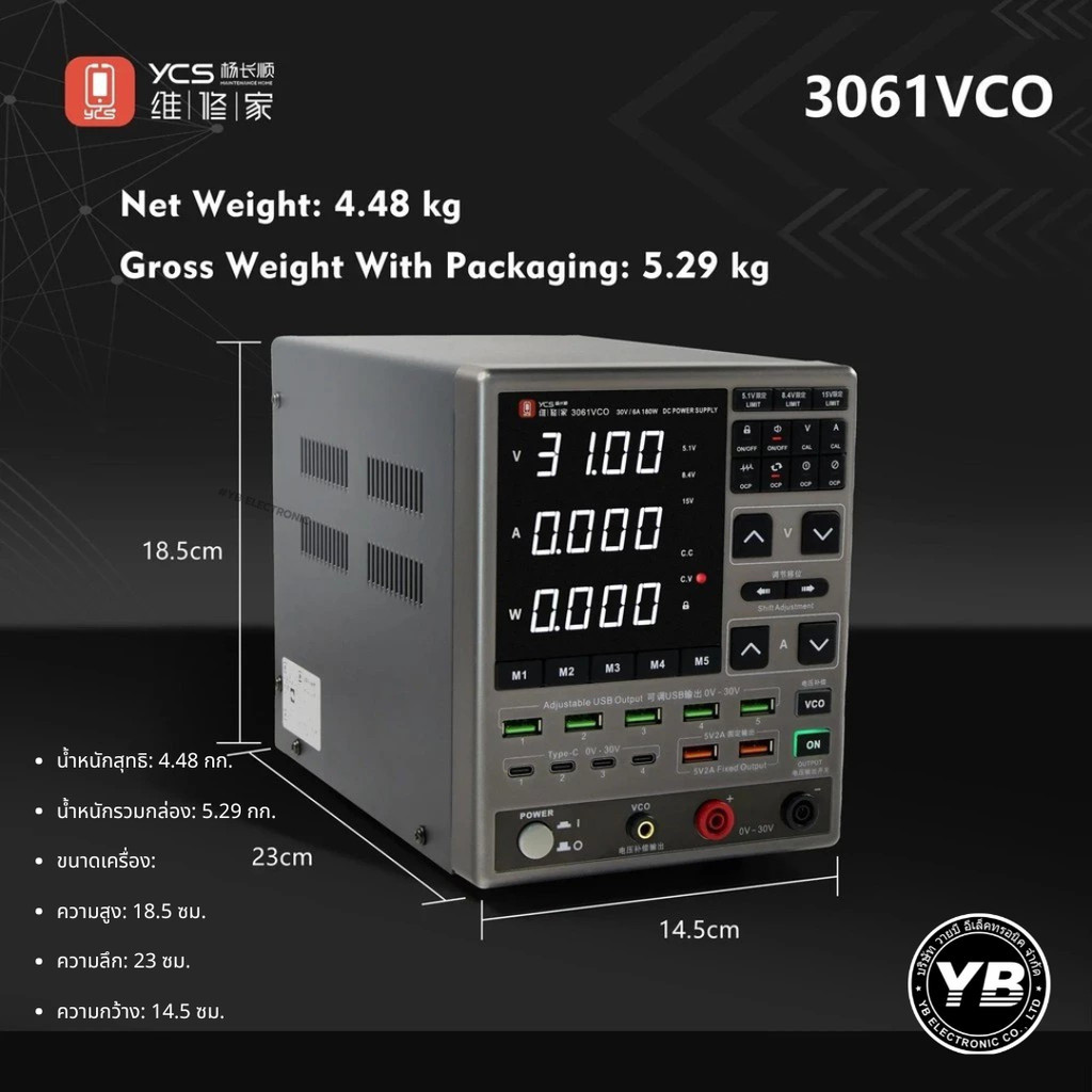 YCS 3061 VCO Power Supply 2025 ใหม่ล่าสุด OCP DC 30V 6A ทดสอบชิ้นส่วนวงจรมือถือ ซ่อมเมนบอร์ดโทรศัพท์