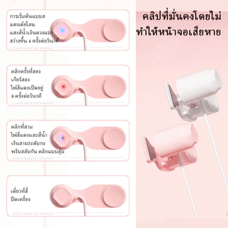 🔥ปรับความเร็วได้ เครื่องคลิกหน้าจออัตโนมัติ สําหรับสมาร์ทโฟน เกม วิดีโอสตรีมมิ่ง Screen Clicker กดไลค์อัตโนมัติ