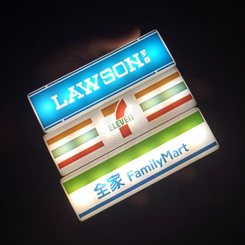 ร้านสะดวกซื้อป้ายไฟส่องสว่างแม่เหล็กติดตู้เย็นแม่เหล็กติดตู้เย็น - รูปที่ 2