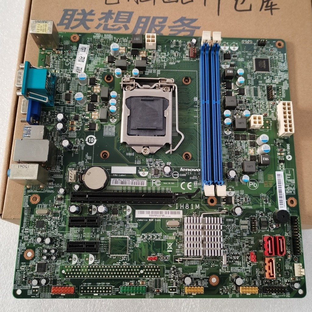 เมนบอร์ด m6210r-00-m4210r-m2210r-m4220r คอมพิวเตอร์ Lenovo