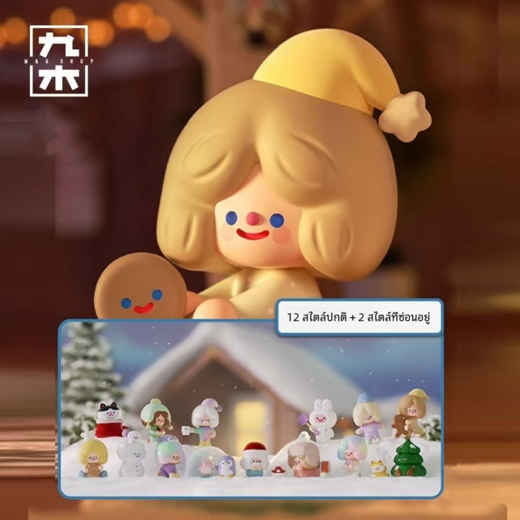 กำลังมองหายูนิคอร์น RICO Happy Winter Series Blind Box Handmand Decoration ของขวัญคริสต์มาส