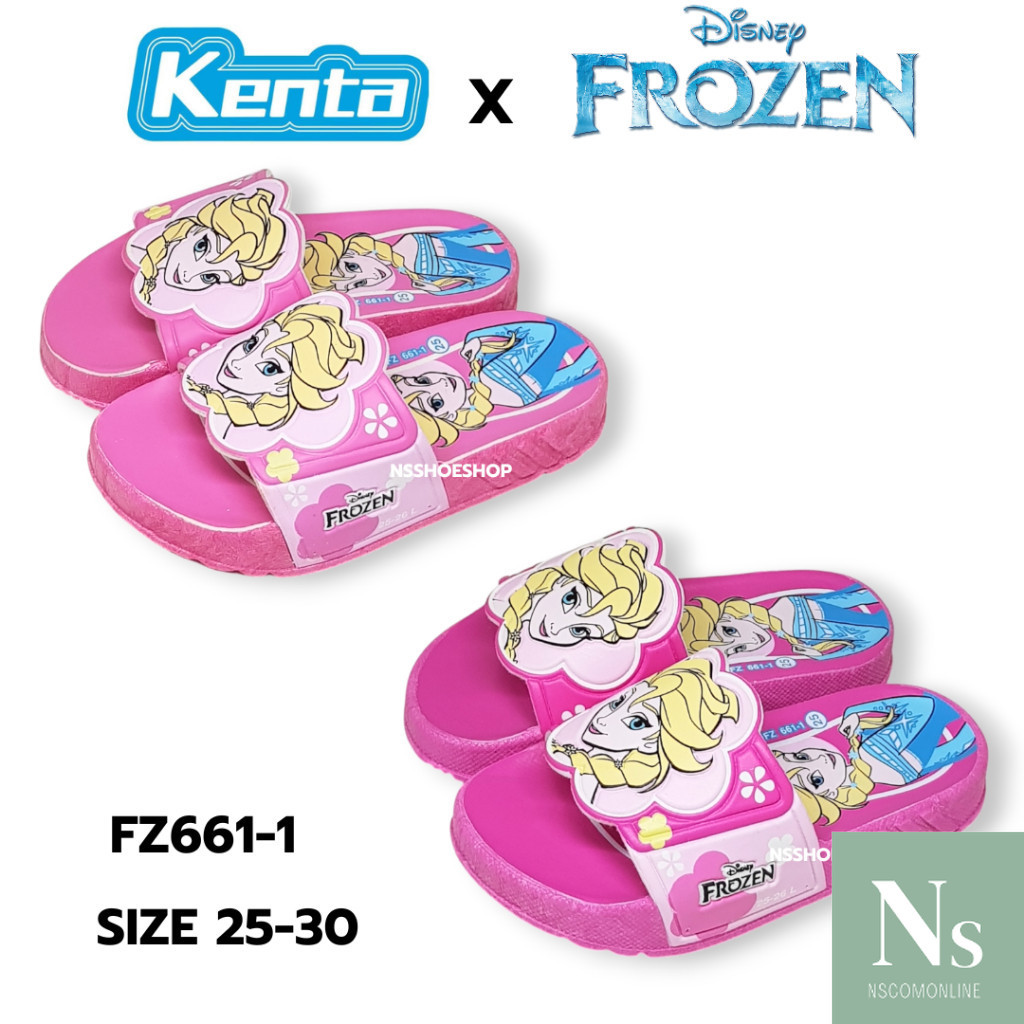 [ส่งเร็ว] รองเท้าแตะสวมเด็กผู้หญิง เอลซ่า โฟรเซ่น รุ่น FZ661-1 ลิขสิทธิ์แท้ size 25-30