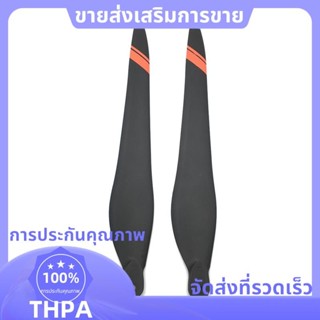 2 ชิ้น 36190 ใบพัด CW สําหรับ X9 Motor Powers System .paudne…