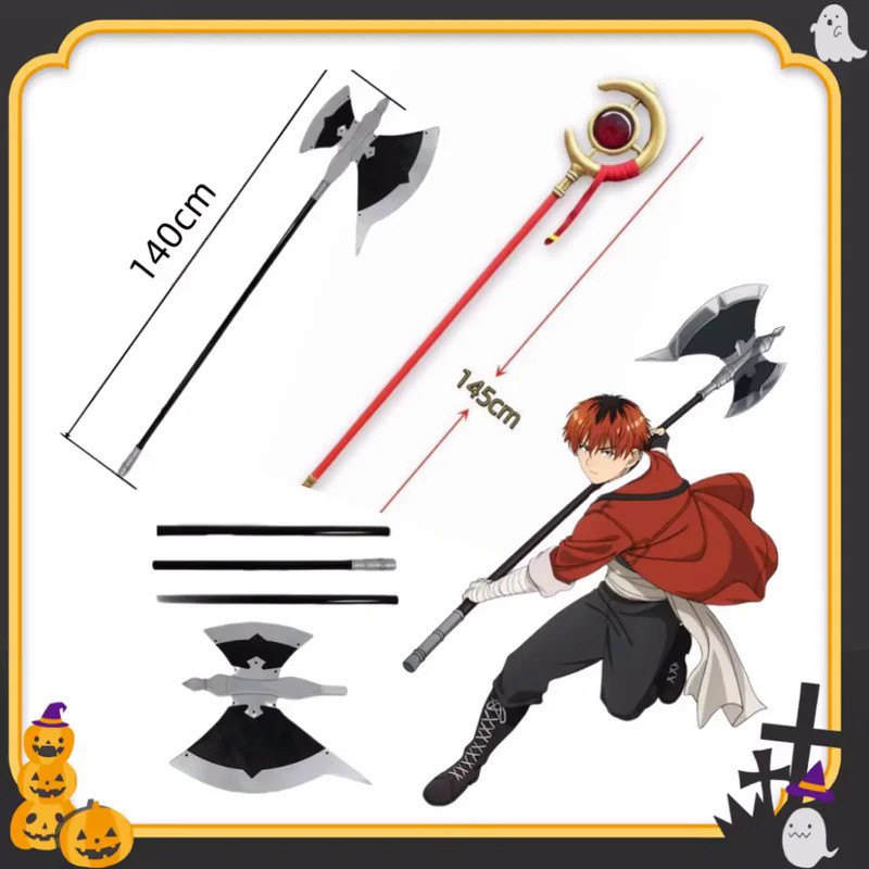 Stark AX Cosplay Frieren Magic Wand Beyond Journey's Frieren Anime Cosplay Prop