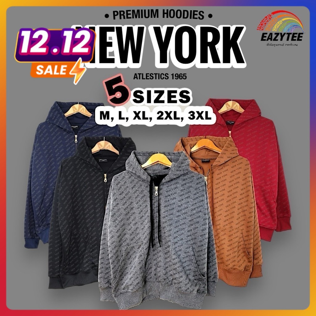 [EAZYTEESHOP] ถูกที่สุด!! (รุ่นพิมพ์ลายทั้งตัว) เสื้อฮู้ดแขนยาว New York ของแท้ 100% กันหนาว กันแดด กันฝน
