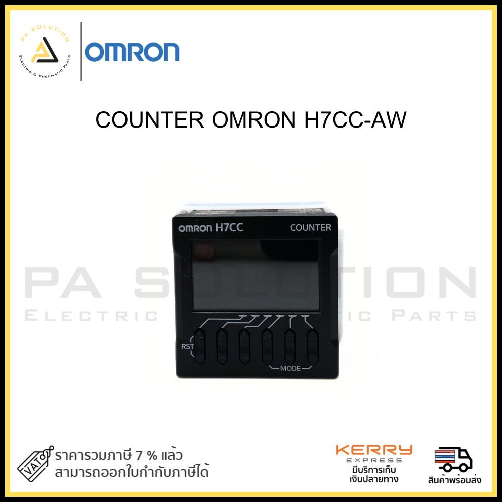 COUNTER OMRON H7CC-AW